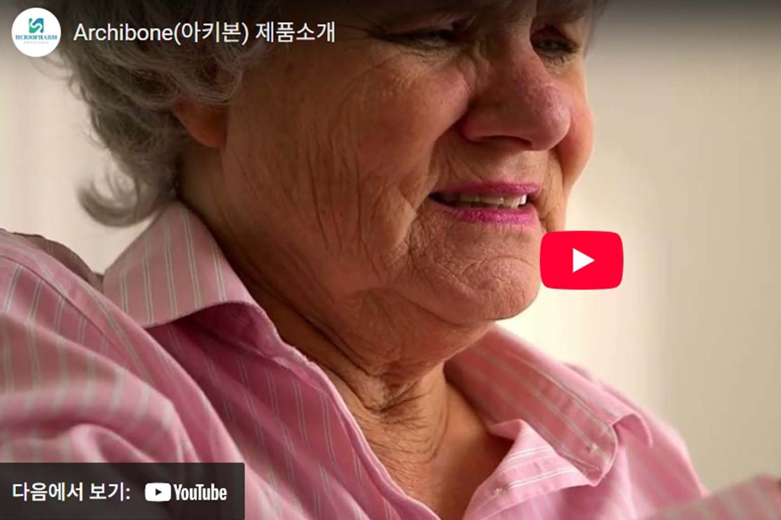 관절통증만 사라지면